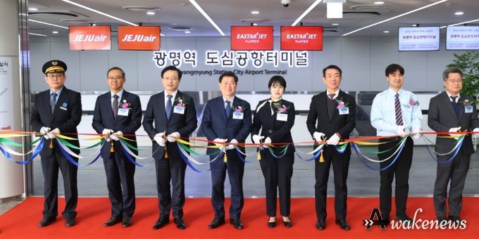 사진 왼쪽부터 김진섭 KTX광명역장, 조중석 이스타항공 대표이사, 김이배 제주항공 대표이사, 박승원 광명시장, 임진희 체크인 담당 직원, 한문희 코레일 사장, 이승하 보안 검색 직원, 김영국 국토교통부 항공정책관.