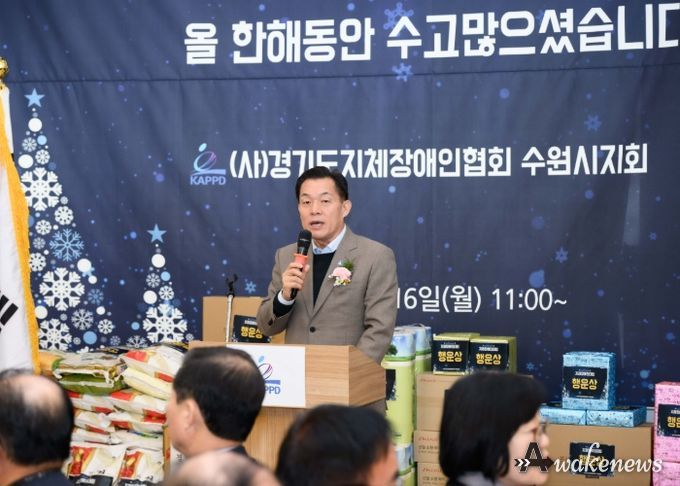 이재준 수원시장이 인사말을 하고 있다.