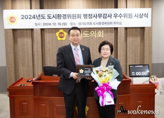 김옥순 경기도의원, ‘2024년 도시환경위원회 행정사무감사 우수의원’ 선정