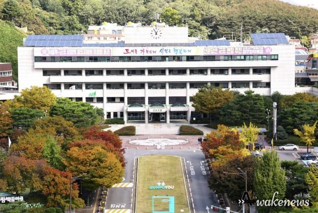 군포시청