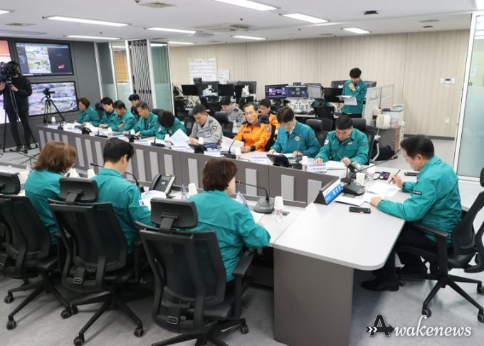 산불 예방을 위한 2024 재난대응 안전한국훈련 사진1(2024년10월23일)