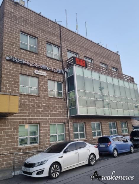 의왕시, 경기도형 바우처택시‘최초’도입