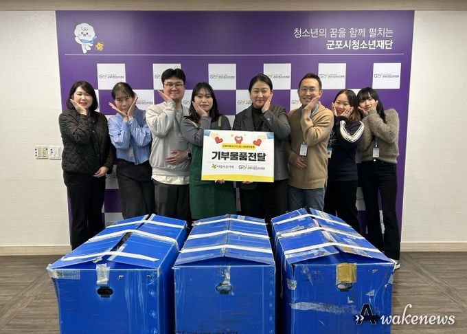 (재)군포시청소년재단 군포시청소년수련관, 「직원 기부캠페인」을 통해 나눔문화 실천