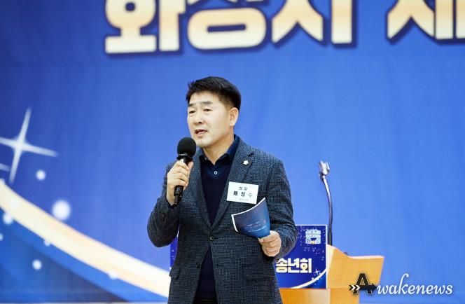 축사 진행 중인 배정수 의장