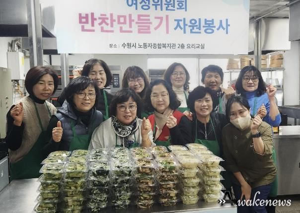 수원시 노동자종합복지관, 장안구 정자3동 저소득층 가구에 반찬 전달