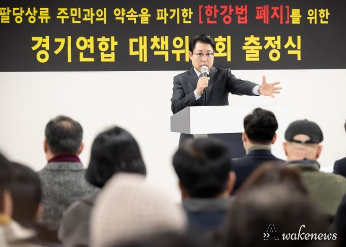 2024.12.19. 조성대 남양주시의회 의장이 경기연합 대책위원회 출정식에서 규제개선을 촉구하고 있다.