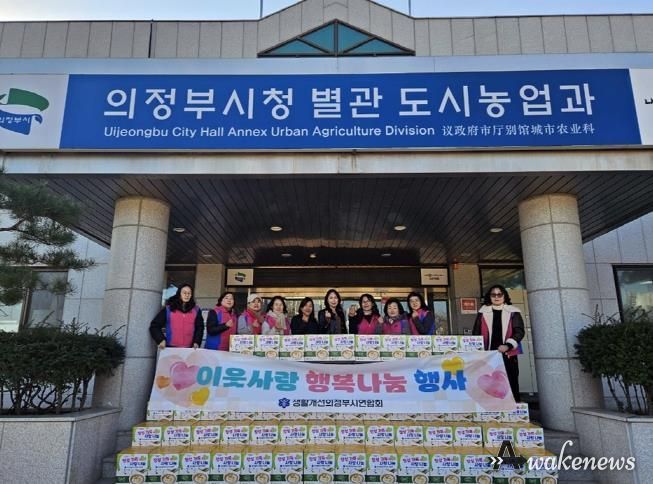생활개선회 의정부시연합회, 사랑의 쌀국수 나눔
