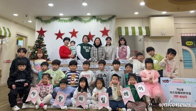 의정부시 가능동, 키즈미래어린이집 사랑의 라면 기탁