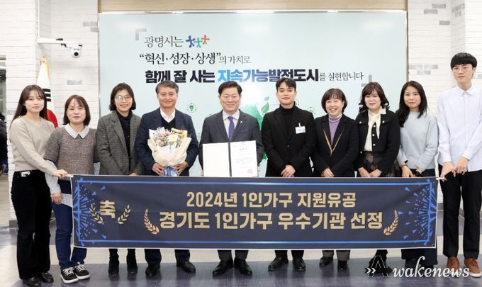 박승원 광명시장(사진 왼쪽에서 다섯 번째)이 경기도 1인가구 지원 우수기관 선정을 기념해 여성가족과 직원들과 사진을 촬영하고 있다.