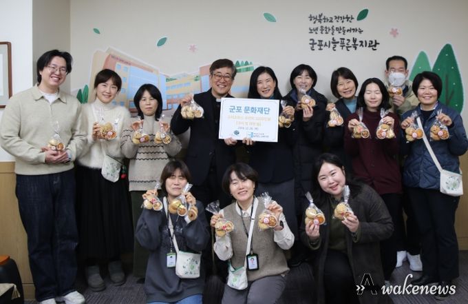 군포문화재단 임직원, ‘사랑의 쿠키·머핀 3천 개’ 군포시늘푸른노인복지관에 전달
