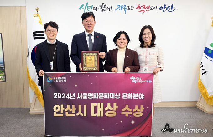 이민근 안산시장, 서울평화문화대상서 문화 분야 대상 수상