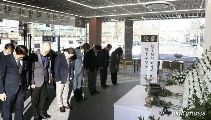 박승원 광명시장(사진 앞줄 왼쪽에서 세번째)이 31일 시청 정문 안내실 앞에 마련된 항공 참사 희생자 합동 분향소에 분향하고 있다.