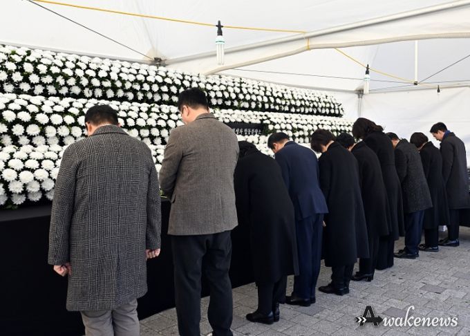 의정부시의회, 2024년 종무식 개최 및 항공사고 참사 합동분향소 조문