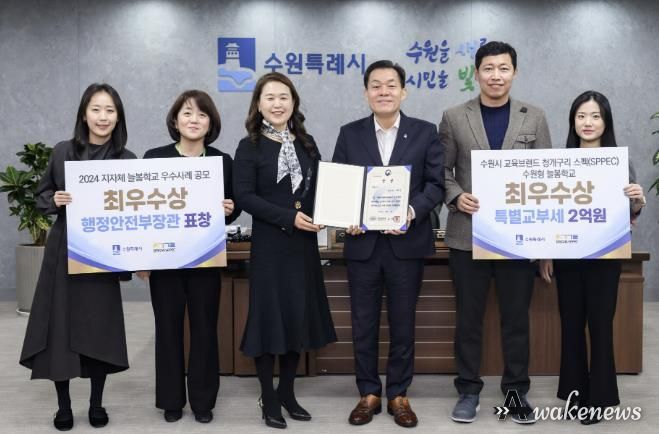 이재준 수원시장(오른쪽에서 3번째)이 수원시 관계자들과 수상을 기념해 사진촬영을 하고 있다.