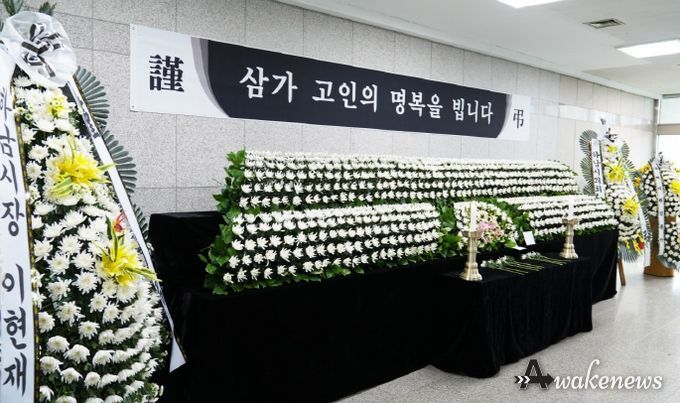 하남시청 본관 1층 합동분향소 모습