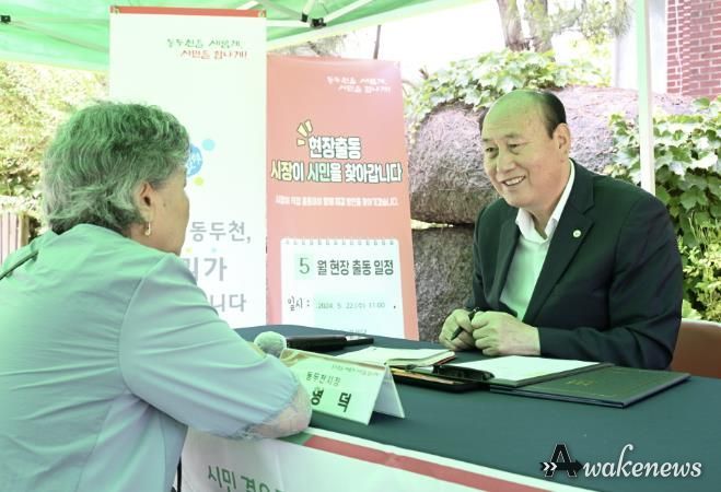 현장출동, 시장이 시민을 찾아갑니다