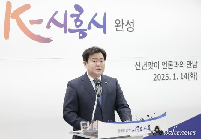 신년맞이 언론과의 만남