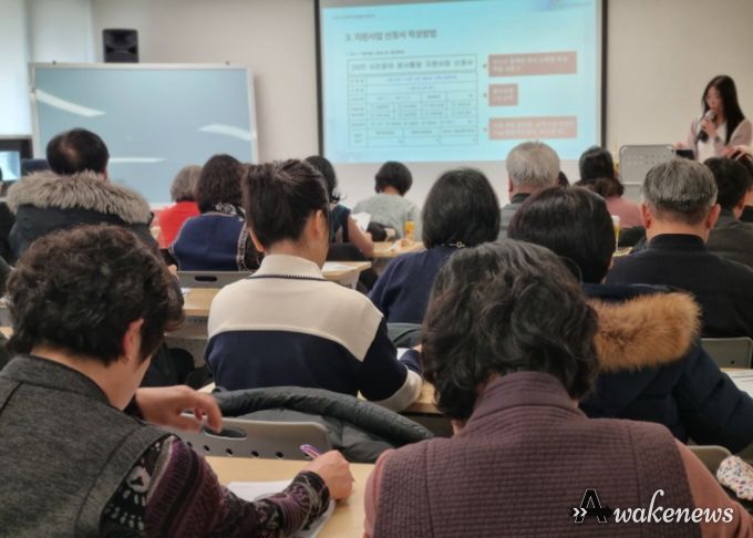2025 시민참여 봉사활동 지원사업 사업설명회