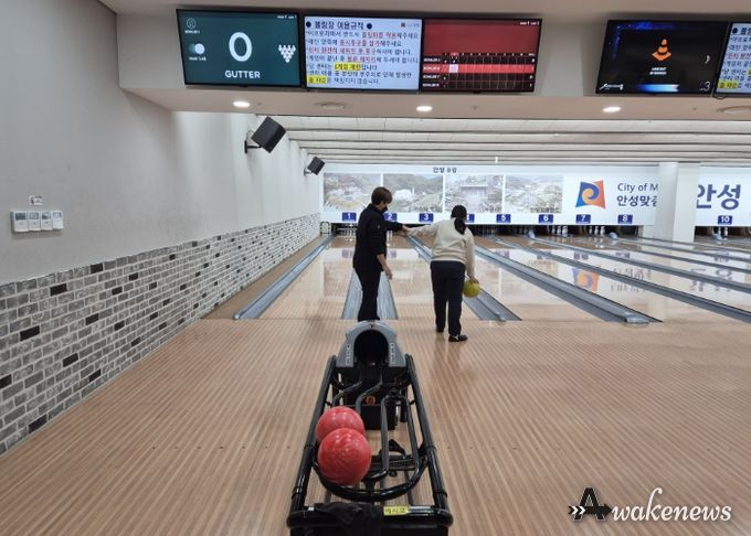 서안성체육센터, ‘사회적 약자를 위한 볼링 프로그램’ 운영