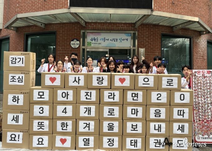 한일열정태권도, 장안구 조원2동에 라면 34박스와 마스크 2,000매 기탁