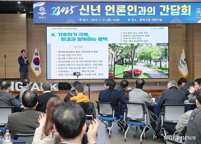 정장선 평택시장 “새로운 기회 창출로 2025년을 희망으로 채워나겠다”