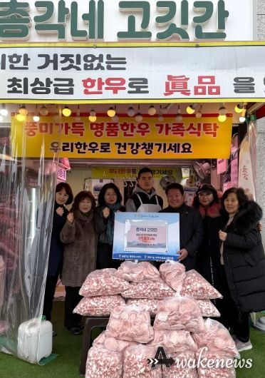 광명시 광명7동 총각네 고깃간은 2025년부터 광명7동 지역사회보장협의체에 매월 고기를 후원하기로 했다.