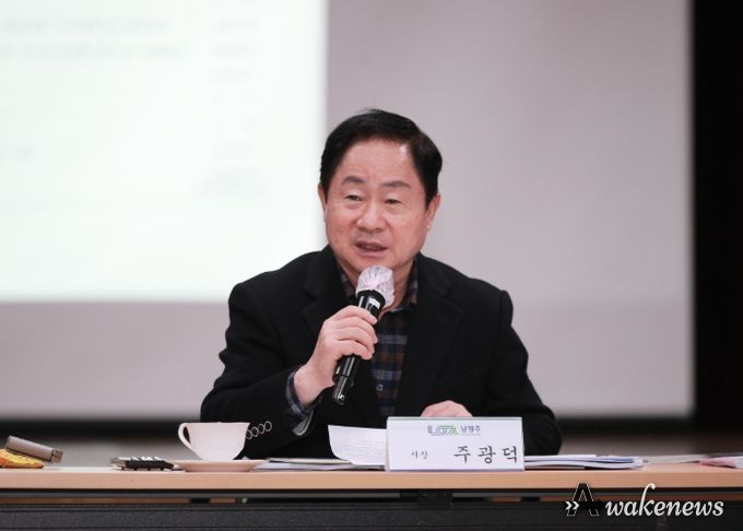 남양주시, 새해 첫 읍면동장 회의로 시민 중심 시정 실현 다짐