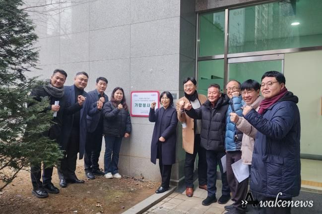 배정수 의장이 동탄역신안인스빌리베라 1차 아파트 가람봉사단 발대식에 참석하고 있다