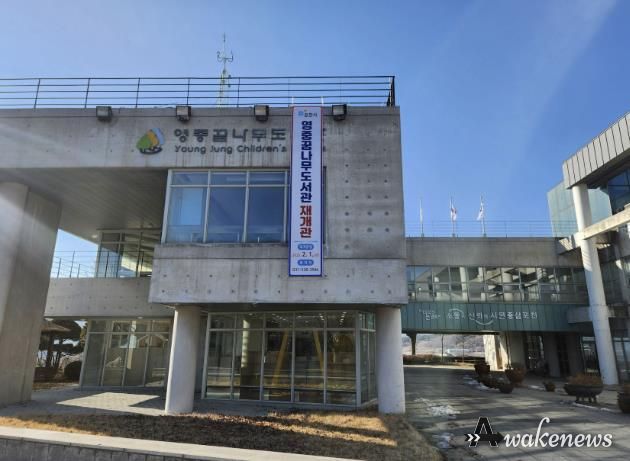 포천시, 2025년 소규모 기업환경개선사업 예산확보 경기도 1위