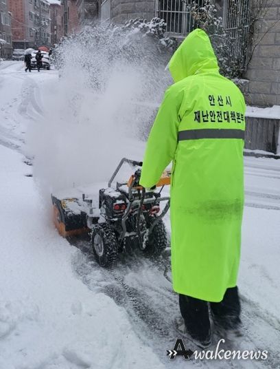 설 연휴 반납한 안산시, 제설작업 총력전 나서