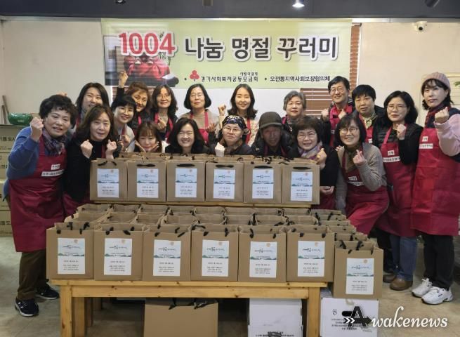 의왕시 오전동 지역사회보장협의체, 독거어르신을 위한 설 명절 꾸러미 나눔