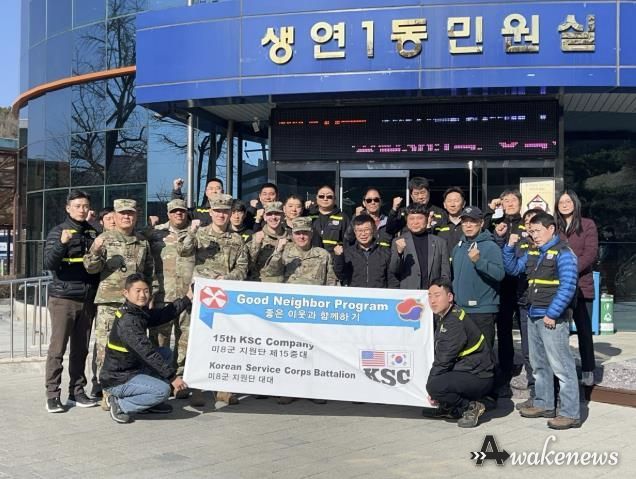 동두천시 생연1동 행정복지센터, 주한 물자지원사령부와 함께 연탄 나눔봉사 실시