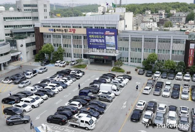 고양특례시청 전경