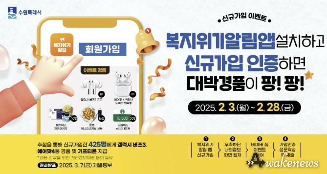 홍보물
