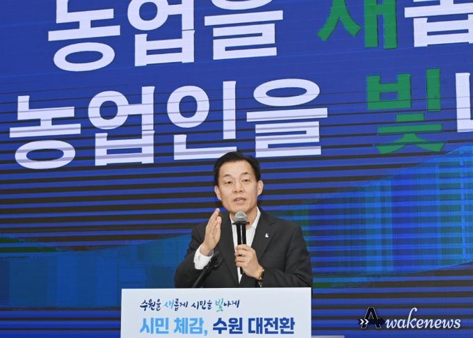 이재준 수원시장이 인사말을 하고 있다