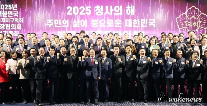 성남시의회 이덕수 회장, 대한민국시군자치구의회의장협의회 정기총회 참석