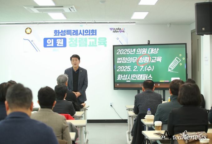 인사말 중인 배정수 의장
