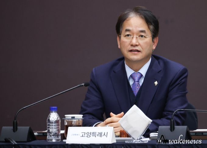 제7차 경기도시장군수협의회 정기회의에 참석해 발언 중인 이동환 고양특례시장