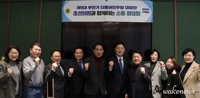 경기도의회 더불어민주당 최종현 대표의원 초선의원들과 소통․협력 기반 강화한다