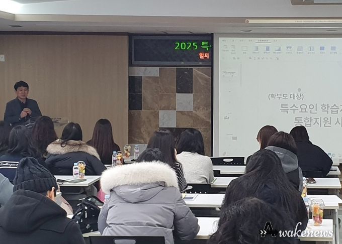 의정부교육지원청, 특수요인 학생 맞춤형 지원 확대