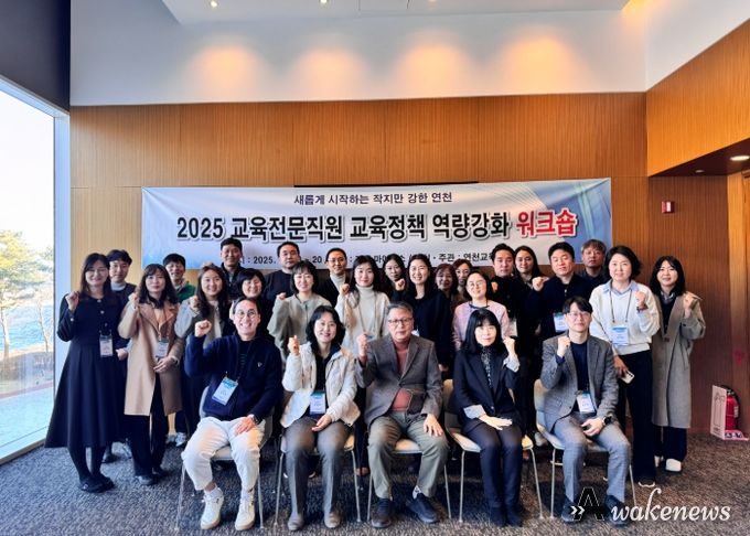 연천교육, 미래를 향한 새 지평을 열다