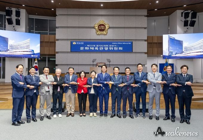 인사청문특별위원회, 경기문화재단 대표이사 후보자 인사청문경과보고서 가결