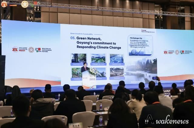 2024년 제2차 UCLG ASPAC 정저우시 집행부회의 메인포럼 기조연설