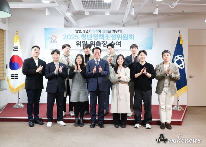안양시, 청년정책조정위 신규위원 위촉 및 1분기 정기회의 개최