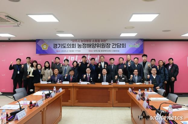 이영주 경기도의원, ‘지속가능한 농업 해법은?’ 농정 현안에 대한 지원책 논의