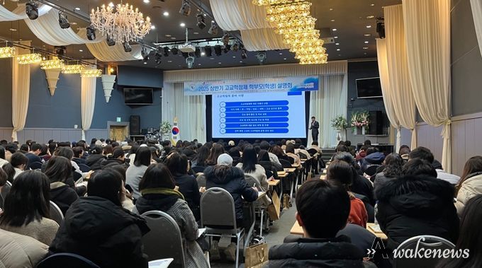 안산교육지원청, ‘미래 학점 플러스!’ 고교학점제 설명회 개최