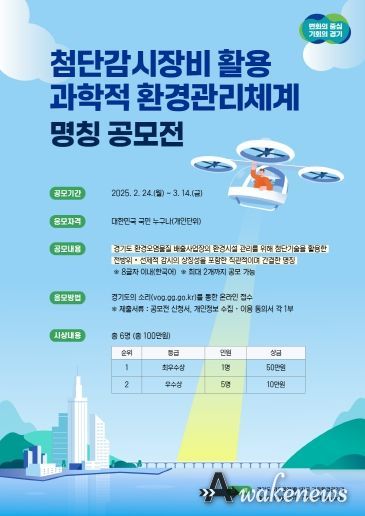 공모전 포스터