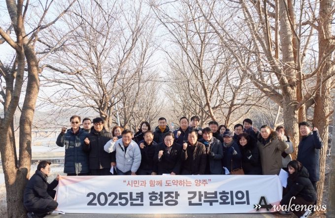 2월 현장 간부회의