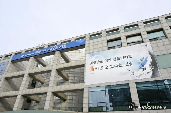 시흥시청