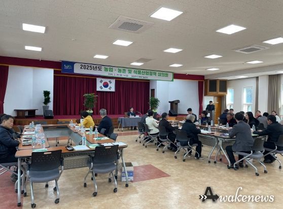 남양주시, ‘농업 경쟁력 UP’…농업·농촌 및 식품산업 정책 심의회 개최